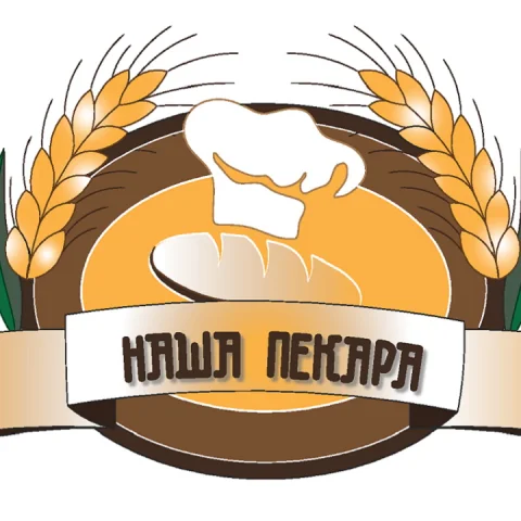 "Naša pekara" na Crvenom krstu u blizini Đeram pijace traži prodavačicu i radnicu u radionici